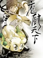 音乐竞演综艺《我就是舞台》海报